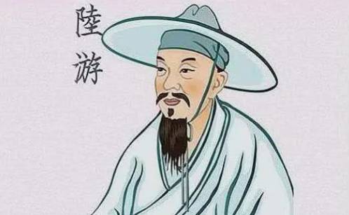 陆游历史图片