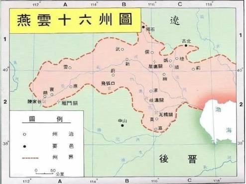 赵光义历史图片