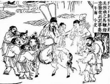 姚崇历史图片