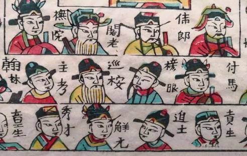 朱厚熜历史图片