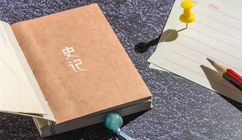 司马迁历史图片