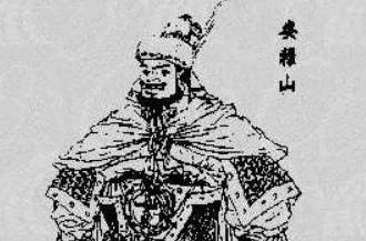 安禄山历史图片
