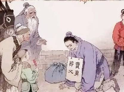 养老历史图片