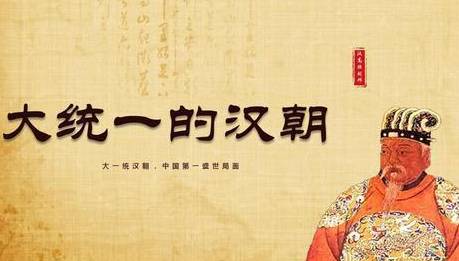三国历史图片