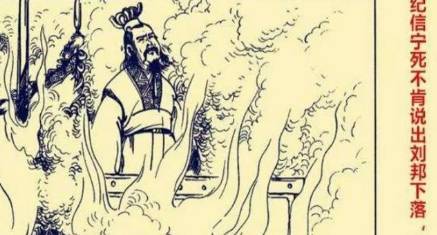 冒顿历史图片