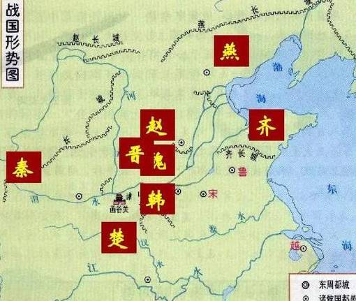 战国历史图片