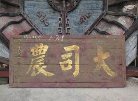 苏不韦历史图片