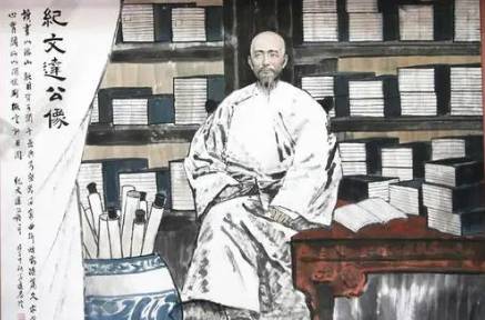 纪晓岚历史图片