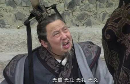楚怀王历史图片