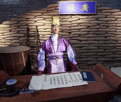 广宁之战历史图片