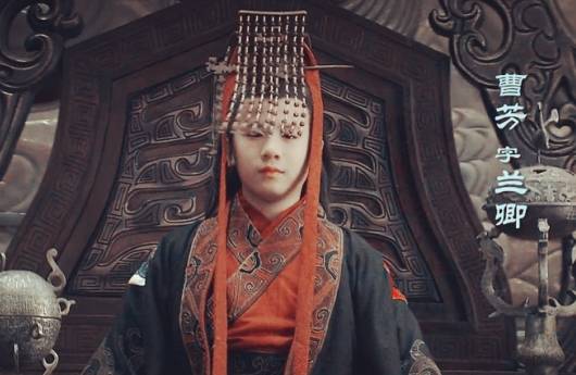 曹芳历史图片
