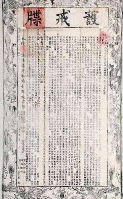 古代历史图片