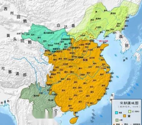 北宋历史图片