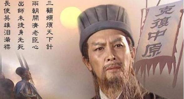 蜀汉历史图片