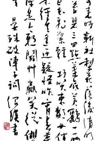 北宋历史图片