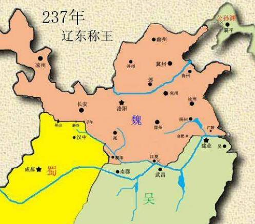 三国历史图片