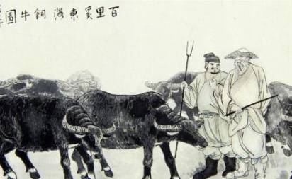 百里奚历史图片