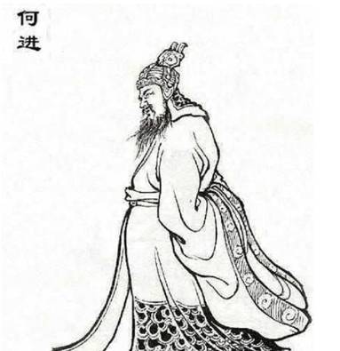 何进历史图片