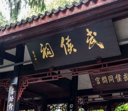 韩信历史图片