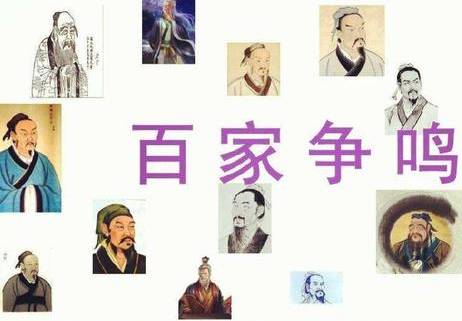 古代历史图片