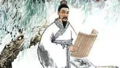 柳下惠历史图片