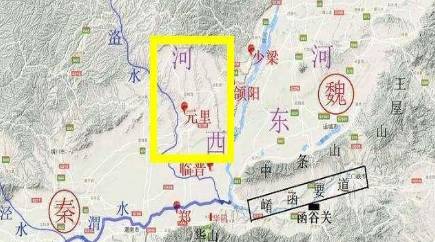魏国历史图片