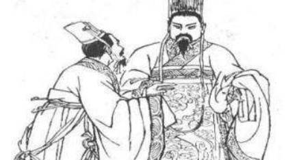 魏庄子历史图片