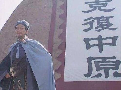 蜀汉历史图片