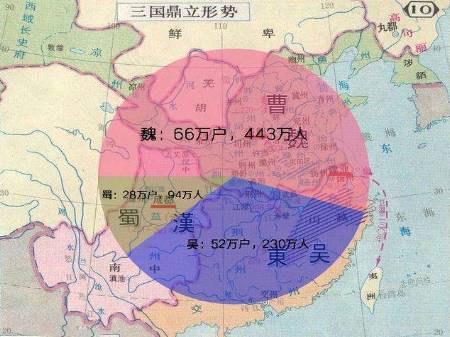 蜀汉历史图片