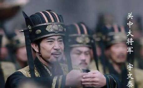 西魏历史图片