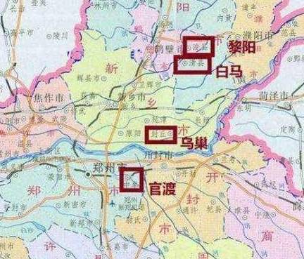 官渡之战历史图片