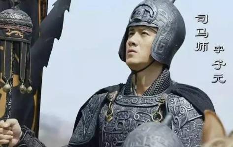 司马师历史图片