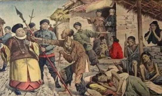 丁戊奇荒历史图片