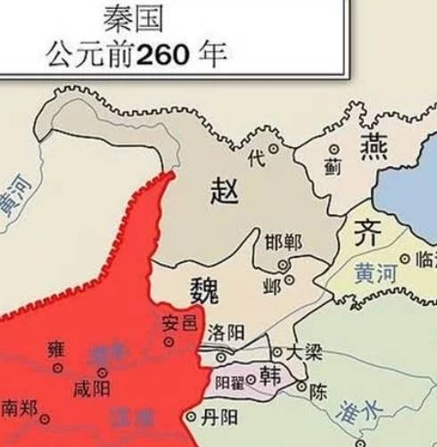 秦国历史图片