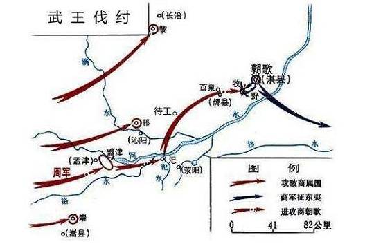 牧野之战历史图片