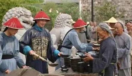和珅历史图片