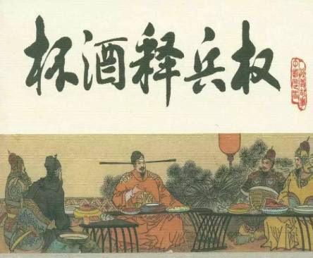 杨信历史图片