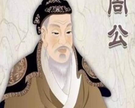 周朝历史图片
