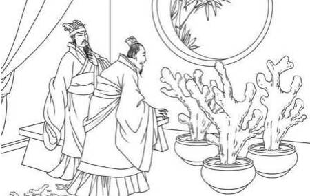 石崇历史图片