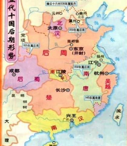 五代十国历史图片