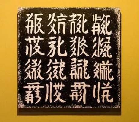 西夏历史图片