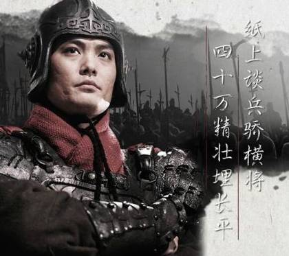 李牧历史图片