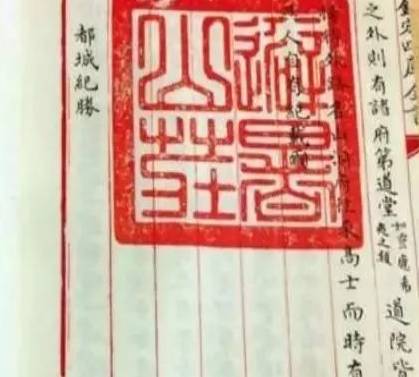 古代历史图片