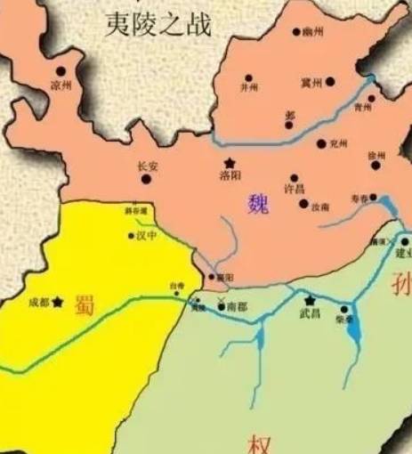 夷陵之战历史图片