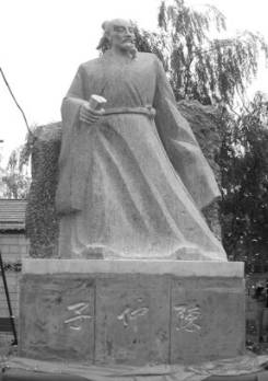 春秋历史图片