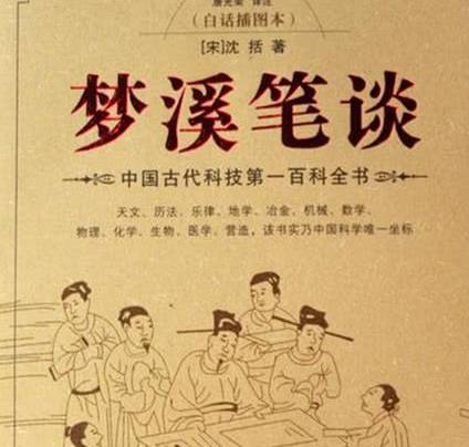 古代历史图片