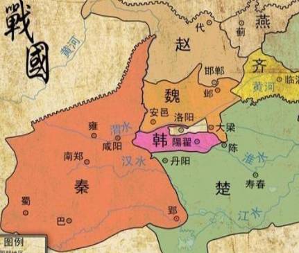 秦国历史图片
