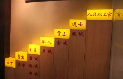 明清历史图片