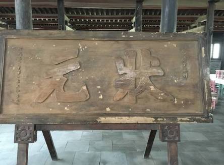 三元及第历史图片