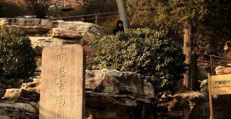 皇太极历史图片